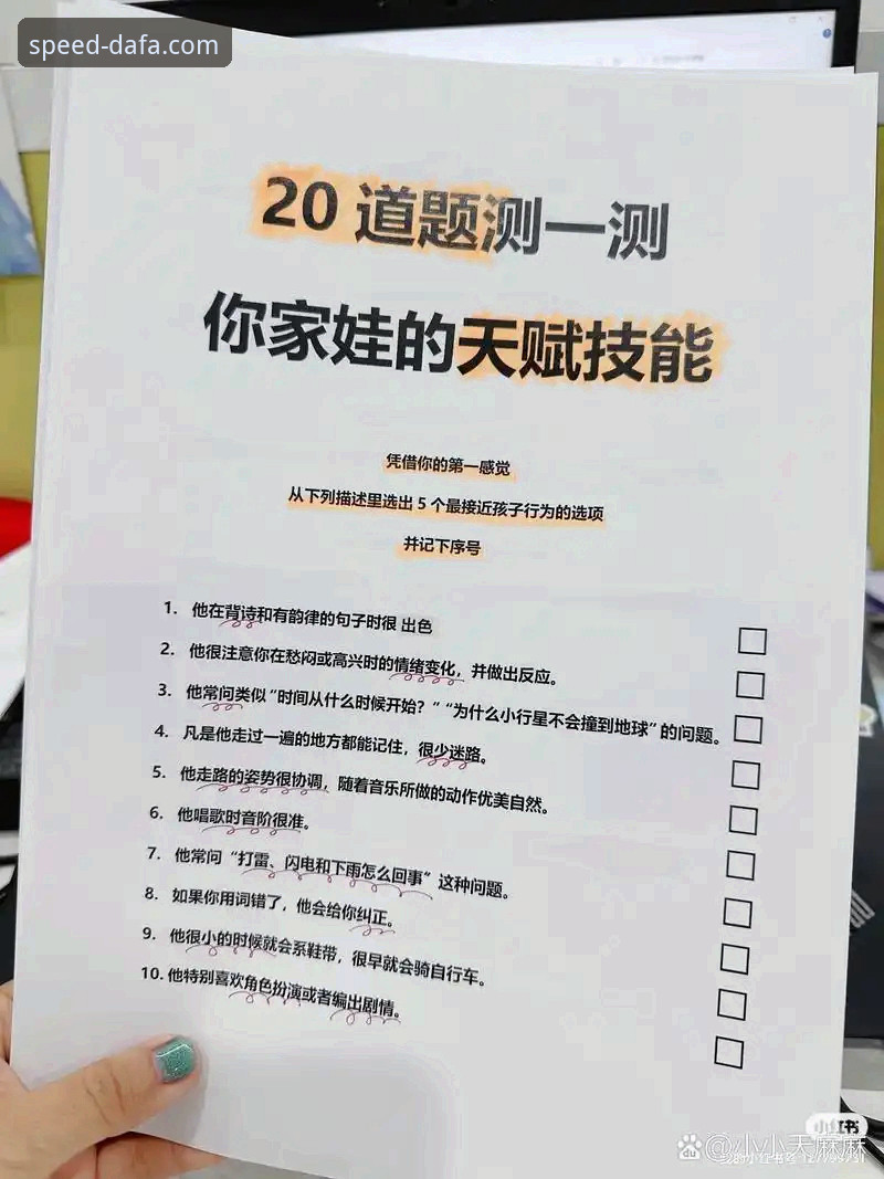 大发168操作说明 3个关键视角解析:16岁跳水新星蒋林静如何用天赋与努力赢得世界瞩目