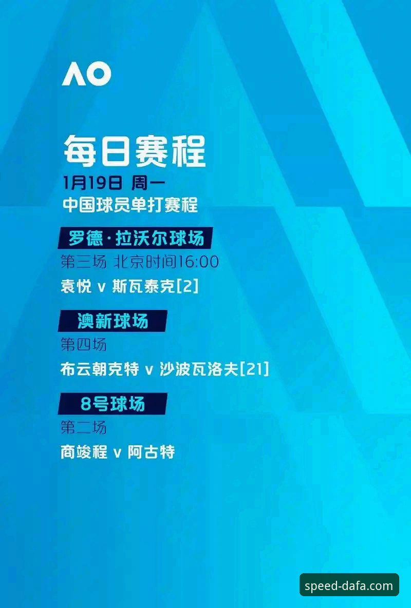 瓦伦西亚0-2负于马竞：西甲保级形势与极速娱乐行业的战略启示深度分析